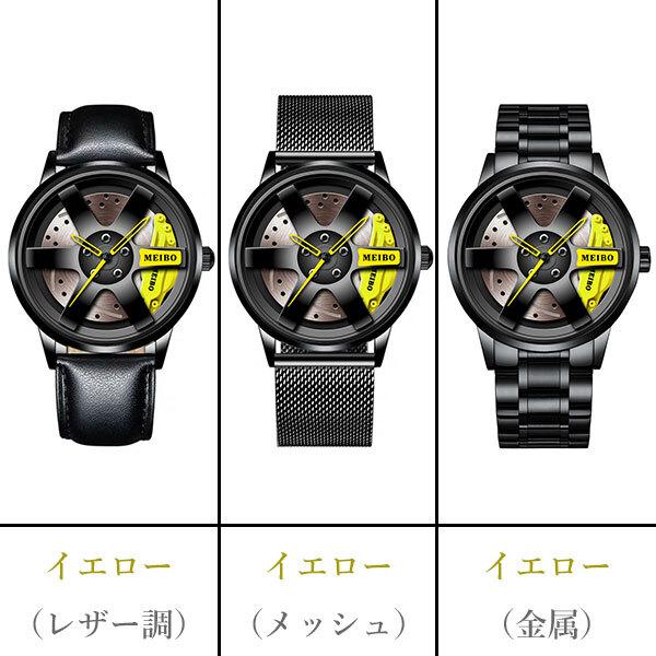 ムーブメント・イン・モーション　レベルソ風　クォーツ Movement In Motion（ムーブメントインモーション）の「Movement