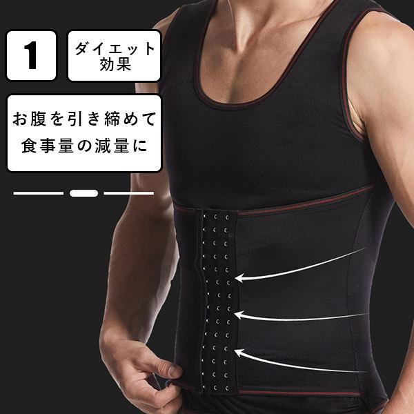 メンズ用補正下着 加圧インナー 着圧シャツ 半袖 ラウンドネック コルセット一体型 下着 肌着 お腹引き締め 上半身引き締め シェイプアップ ぽっこり M 08 Mirise Mirai 通販 Yahoo ショッピング