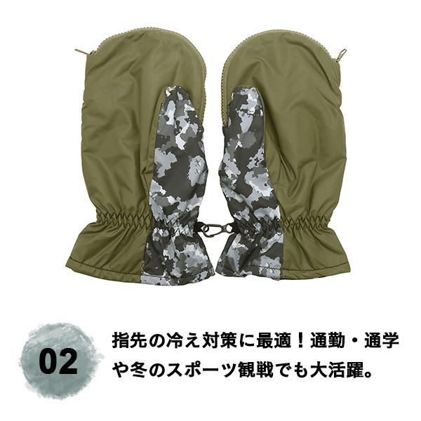 即納 手袋 ミトン ファスナー式 カイロ手袋 メンズ 裏起毛 フリース