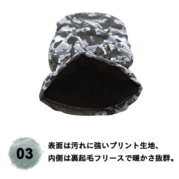 ミトン様　まとめ売り 即納 手袋 ミトン ファスナー式 カイロ手袋 メンズ 裏起毛 フリース