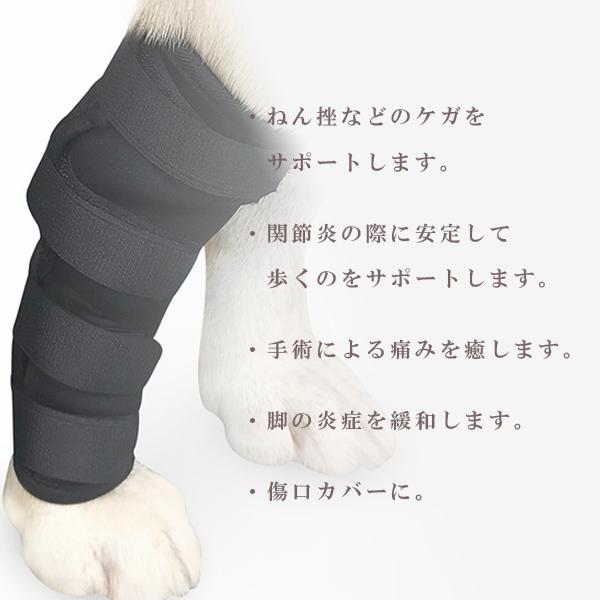犬用 関節プロテクター 膝サポーター ショットタイプ 固定 在宅ケア リハビリ 包帯 犬骨折治療 介護用品 シニア 肘当て 床ずれ 老犬 P 01 Mirise Mirai 通販 Yahoo ショッピング