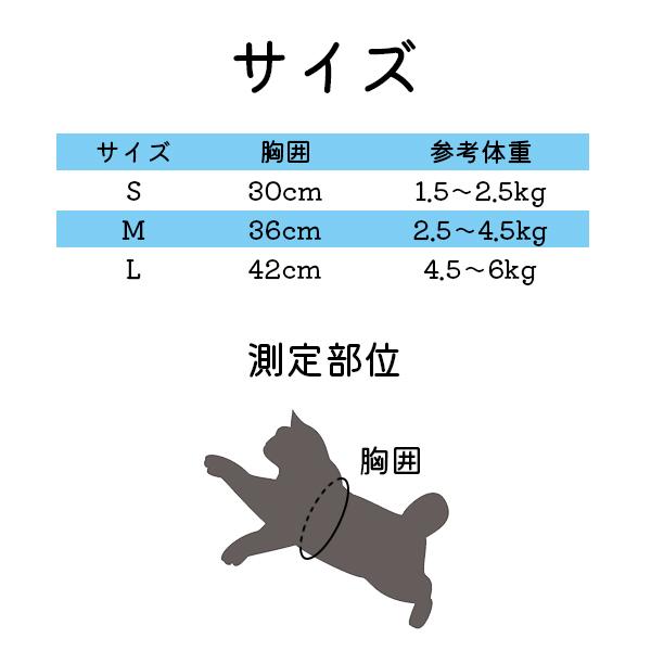 猫用 ハーネス  胴輪 胸当て ベスト ネコ用 ねこ用 キャット CAT お散歩 お出掛け 可愛い カラフル 猫 ペットグッズ｜mirisemirai｜07