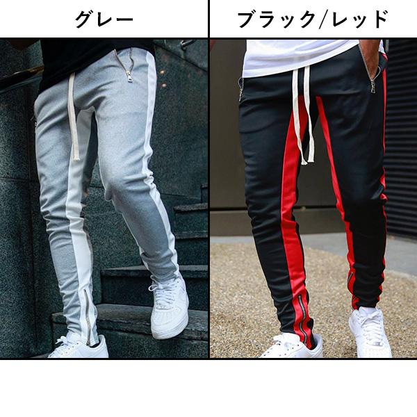 在庫処分 即納 40％off ジョガーパンツ ジャージ スウェットパンツ 
