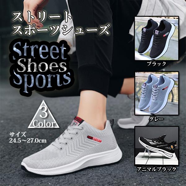 ランニングシューズ 男女兼用 ウォーキング スニーカー スポーツ カジュアル 普段履き クッション 軽量 通気性 メンズ レディース S 01 Mirise Mirai 通販 Yahoo ショッピング