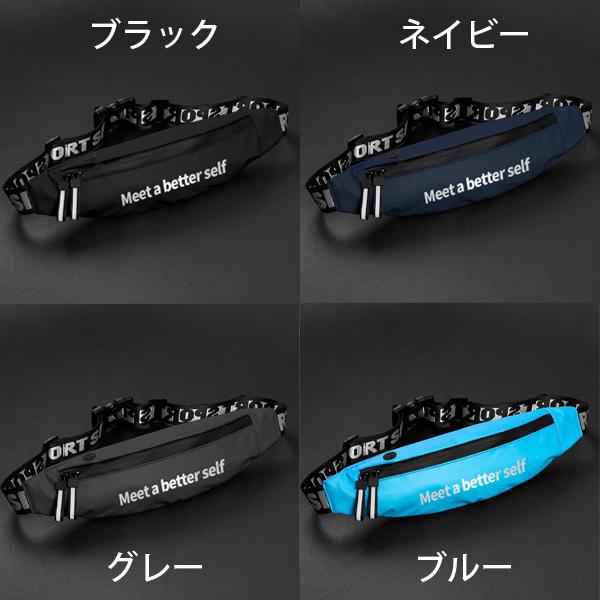 ウエストポーチ スマホバッグ ランニング ポーチ バッグ おしゃれ イヤホンホール付き スポーツ メンズ レディース トレンド ストリート｜mirisemirai｜03