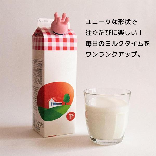 即納 牛乳パック用 おもしろ注ぎ口 キャップ 注ぎ口 フィット