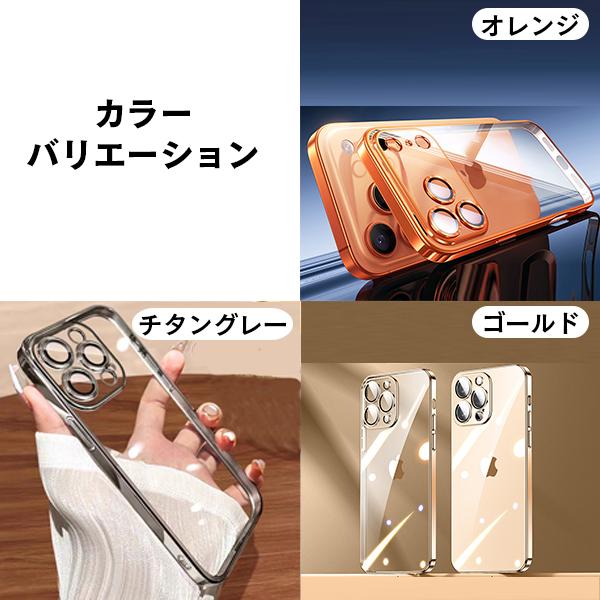 セール 即納 スマホケース レンズ保護 クリアケース 透明 iPhone15 16