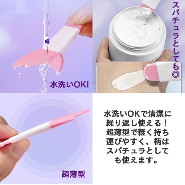 即納 マスカラガード アイメイク 補助プレート 多機能 マスカラ アイ
