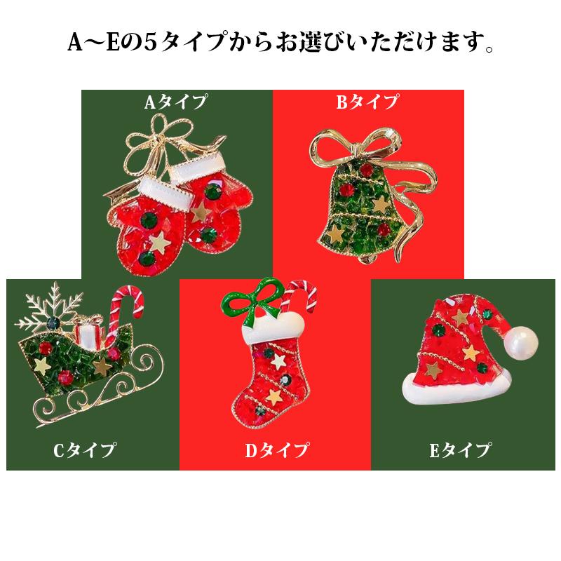 即納 クリスマス ブローチ ピンブローチ 安全ピン アクセサリー サンタ