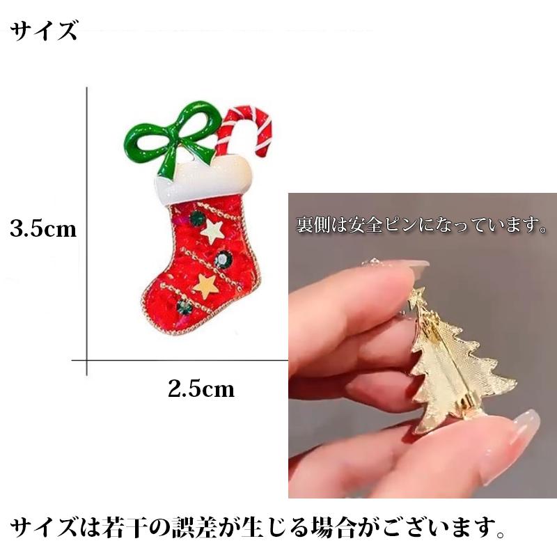 即納 クリスマス ブローチ ピンブローチ 安全ピン アクセサリー サンタ