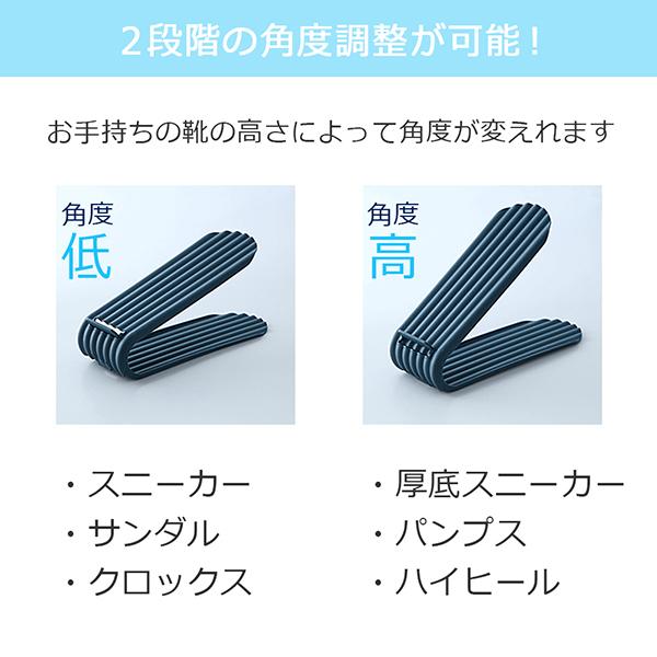 シューズラック 靴ホルダー 4色セット 収納 靴箱 整理 下駄箱 くつ クツ シューズホルダー 靴 収納スペース 靴整理｜mirisemirai｜05