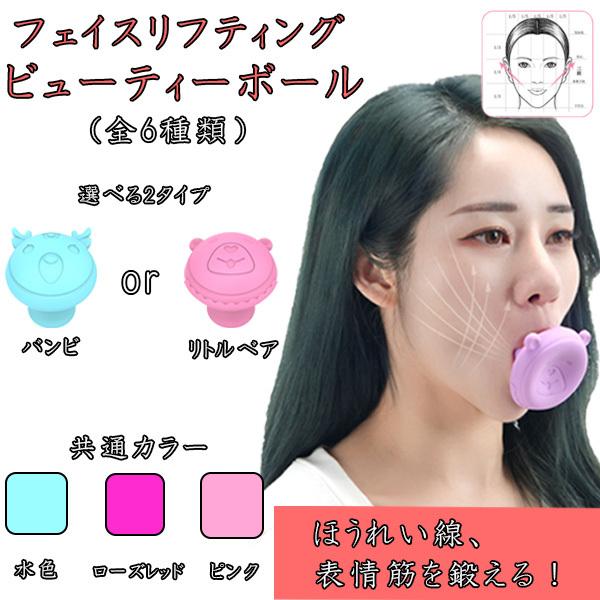 ほうれい線 表情筋 リフトアップ 口元 二重顎 フェイスライン 顔 シワ しわ たるみ 小顔 対策 引き締め 老け顔 老化 アンチエイジング :T-02-0000993:MIRISE-MIRAI - 通販 - Yahoo!ショッピング ほうれい線 表情筋 リフトアップ 口元 二重顎 フェイスライン 顔 シワ しわ たるみ 小顔 対策 引き締め 老け顔 老化 アンチエイジング :T-02-0000993:MIRISE-MIRAI - 通販 - Yahoo!ショッピング