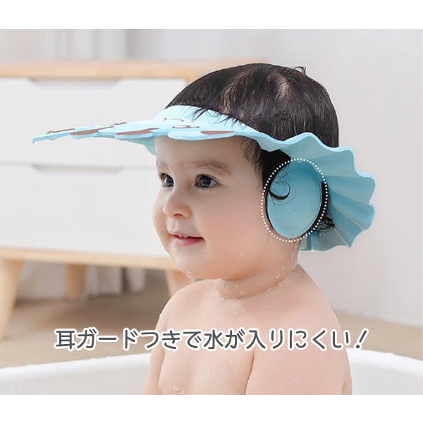 あなたにおすすめの商品 かわいい ベビー Shop Miraiシャンプーハット キッズ スナップボタン 防水 耳カバー 子供用 シャンプーキャップ サイズ調節可能 バスバイザー 日用品 シャンプーハット