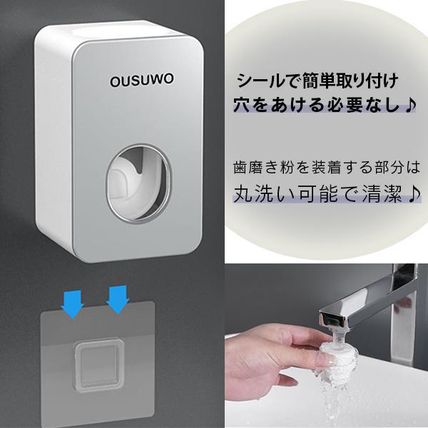 在庫処分 即納 25％off 歯磨き粉ディスペンサー 壁掛け 歯磨きホルダー 