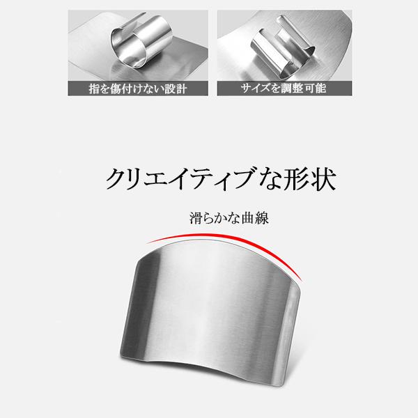 メーカー直送 フィンガーガード 指ガード カット 包丁 怪我防止 丈夫 料理 ステンレス製 カットガード 錆びにくい 調理 ハンドガード