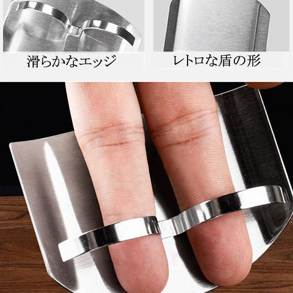 メーカー直送 フィンガーガード 指ガード カット 包丁 怪我防止 丈夫 料理 ステンレス製 カットガード 錆びにくい 調理 ハンドガード