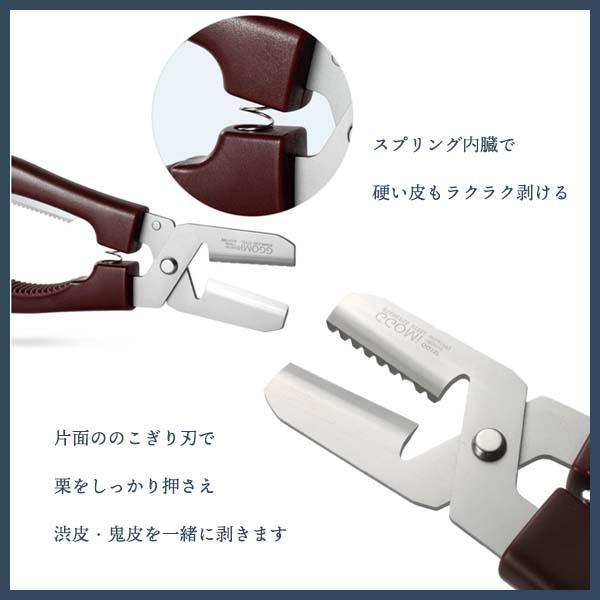 木屋　キッチンハサミ、皮剥き器セット 木屋 キッチンハサミ、皮剥き器セット