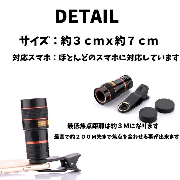 スマホレンズ 8倍ズーム レンズ Hdフォーカスカメラ レンズ 望遠 スマホ スマートフォン レンズ 望遠レンズ クリップ式 単眼鏡 Iphone Android 多機種対応 T 02 Mirise Mirai 通販 Yahoo ショッピング