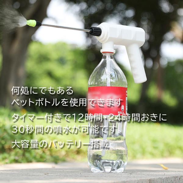 霧吹き スプレー 霧吹き器 ペットボトル 取り付け シャワー ノズル 水量調整 ミスト ジェット 植物 水やり 園芸 散水器具 ポンプ式｜mirisemirai｜02