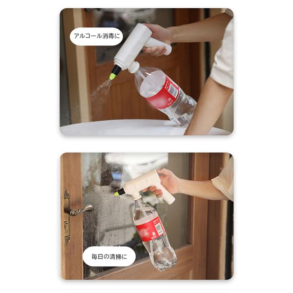 霧吹き スプレー 霧吹き器 ペットボトル 取り付け シャワー ノズル 水量調整 ミスト ジェット 植物 水やり 園芸 散水器具 ポンプ式 :T-02-0001995:MIRISE-MIRAI - 通販 - Yahoo!ショッピング 霧吹き スプレー 霧吹き器 ペットボトル 取り付け シャワー ノズル 水量調整 ミスト ジェット 植物 水やり 園芸 散水器具 ポンプ式 :T-02-0001995:MIRISE-MIRAI - 通販 - Yahoo!ショッピング