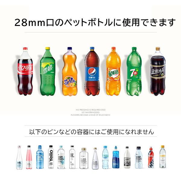 霧吹き スプレー 霧吹き器 ペットボトル 取り付け シャワー ノズル 水量調整 ミスト ジェット 植物 水やり 園芸 散水器具 ポンプ式 :T-02-0001995:MIRISE-MIRAI - 通販 - Yahoo!ショッピング 霧吹き スプレー 霧吹き器 ペットボトル 取り付け シャワー ノズル 水量調整 ミスト ジェット 植物 水やり 園芸 散水器具 ポンプ式 :T-02-0001995:MIRISE-MIRAI - 通販 - Yahoo!ショッピング