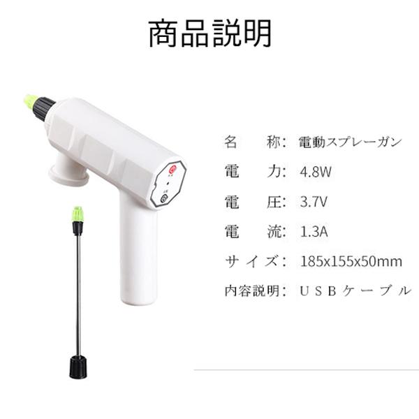 霧吹き スプレー 霧吹き器 ペットボトル 取り付け シャワー ノズル 水量調整 ミスト ジェット 植物 水やり 園芸 散水器具 ポンプ式｜mirisemirai｜08