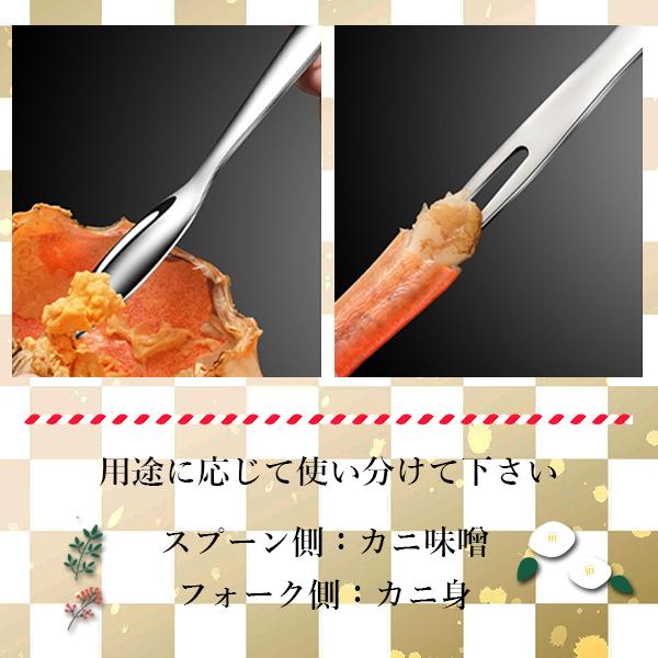 magppie crab  servers カニスプーン 6本セット magppie crab servers カニスプーン 6本セット