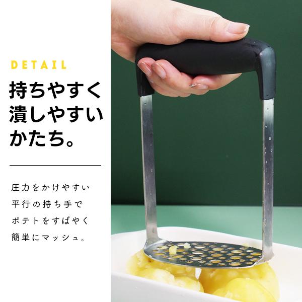 ポテトマッシャー ハンド ポテト マッシャー クラッシャー ポテトマッシャー ハンド ポテト マッシャー クラッシャー