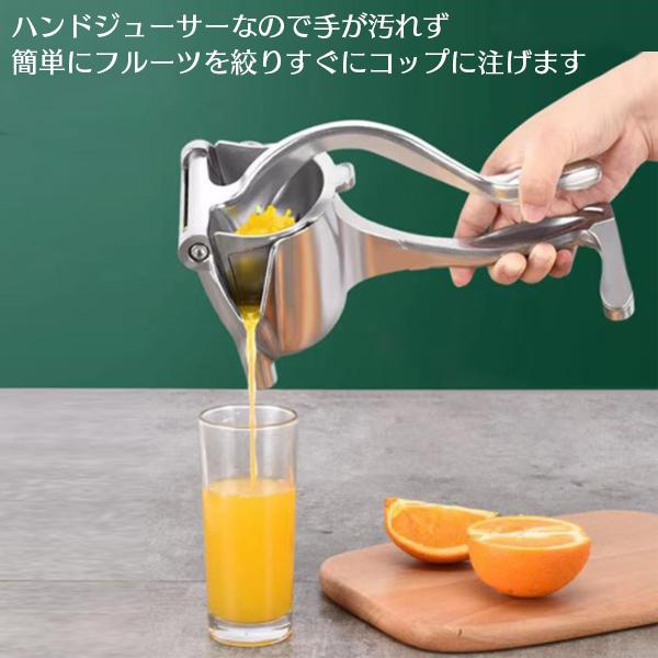 即納 スクイーザー 手動ジューサー ハンドジューサー ジューサー 手動