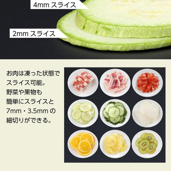 スライサー 野菜スライサー 野菜カッター 細切り 千切りスライス 厚さ調節 切れ味抜群 多機能 カッター 家庭用 野菜薄切り 調理器セット｜mirisemirai｜04