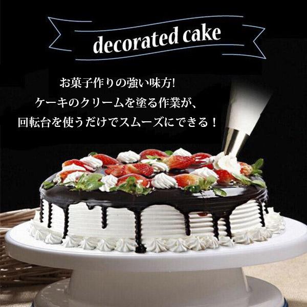 チルト回転デコ台　ケーキデコレーション用回転台 白黒 即納 ターンテーブル ケーキ回転台 ケーキ装飾台 デコレーション