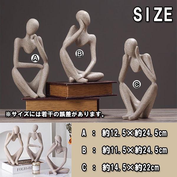 彫刻 オブジェ 3点セット アート おしゃれ 北欧風 インテリア 彫刻 オブジェ 3点セット アート おしゃれ 北欧風 インテリア