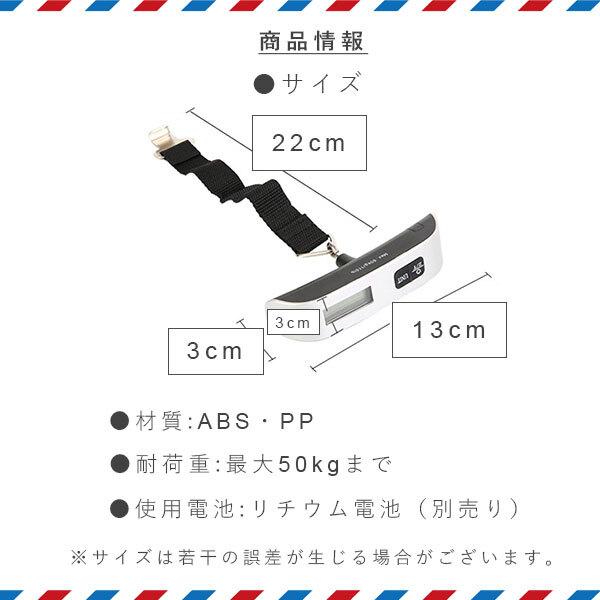 ポータブルデジタルスケール 携帯デジタルスケール 重量計 手荷物スケール 吊りはかり スーツケース 旅行 計量 吊り下げ式ラゲッジチェッカー｜mirisemirai｜10