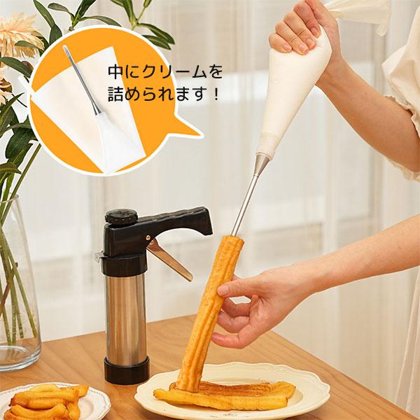 チュロス 絞り メーカー 絞り型 3種類 家庭用 チュロスマシン チュロス 絞り メーカー 絞り型 3種類 家庭用 チュロスマシン