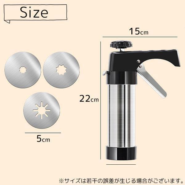 即納】家庭用 手動 チュロスメーカー 絞り型 クリーム絞り器