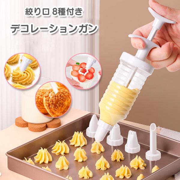 新品！！RIISE クッキー型6点セット