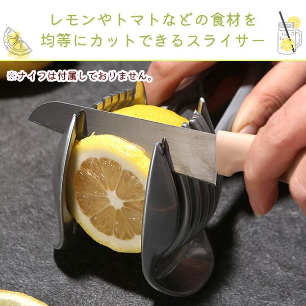 トマトスライサー レモンカッター 多目的ハンドカッター トマトスライサー レモンカッター 多目的ハンドカッター