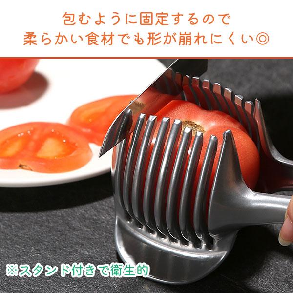 トマトスライサー レモンカッター 多目的ハンドカッター トマトスライサー レモンカッター 多目的ハンドカッター