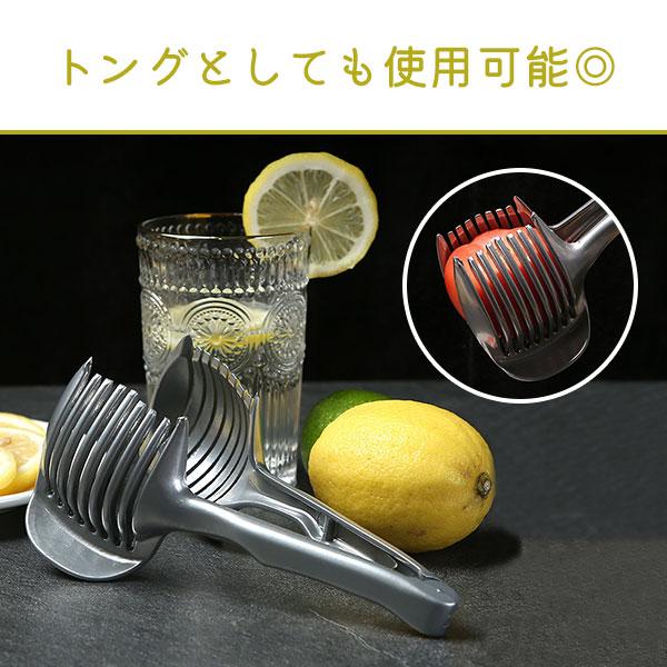 トマトスライサー レモンカッター 多目的ハンドカッター トマトスライサー レモンカッター 多目的ハンドカッター