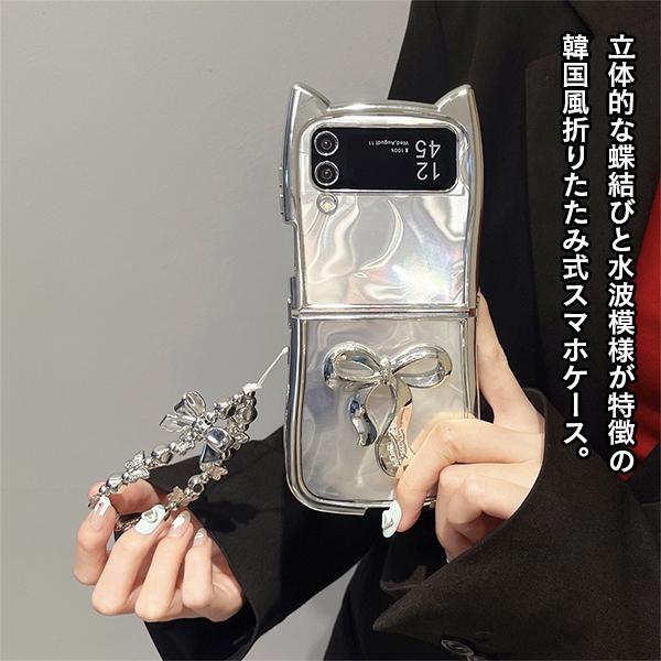 Galaxy Z Flip 6 5 4 3 対応 スマホケース 立体 ネコ耳 猫耳 Galaxy Z Flip 6 5 4 3 対応 スマホケース 立体 ネコ耳 猫耳