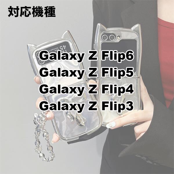 Galaxy Z Flip 6 5 4 3 対応 スマホケース 立体 ネコ耳 猫耳 Galaxy Z Flip 6 5 4 3 対応 スマホケース 立体 ネコ耳 猫耳