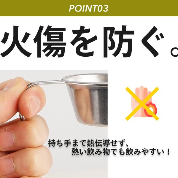 シェラカップ アウトドア 登山用 コップ ステンレス マグ キャンプ 調味料コンテナ 50ml 4個セット ミニ｜mirisemirai｜04