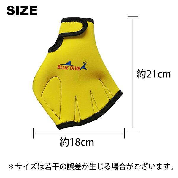 即納 スイム手袋 スイムミット 水かき アクアグローブ アクアミット