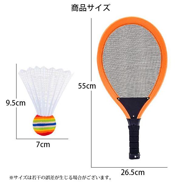 即納】バドミントンセット バドミントンラケット シャトル