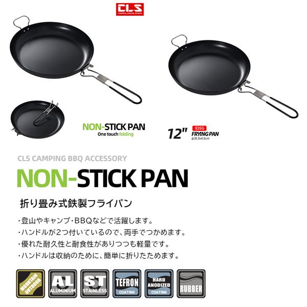イタリア軍キャンプ用フライパン（折り畳み式）