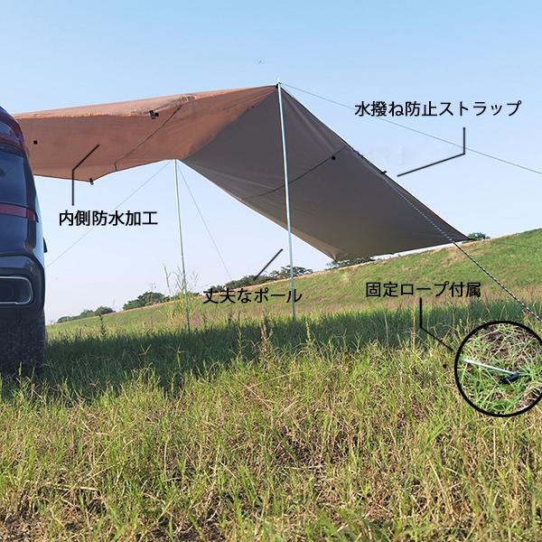 カーサイドテント タープ タープシェード キャンプ アウトドア レジャー バーベキュー BBQ 海 車中泊 日よけ 簡易テント イベント テント 車用 シンプル｜mirisemirai｜04