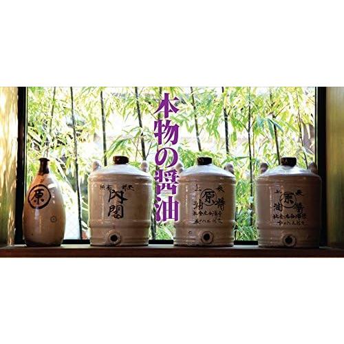 【まるはら】鮎魚醤 200ml 隠し味にも万能！上質な深い旨み |  | 04