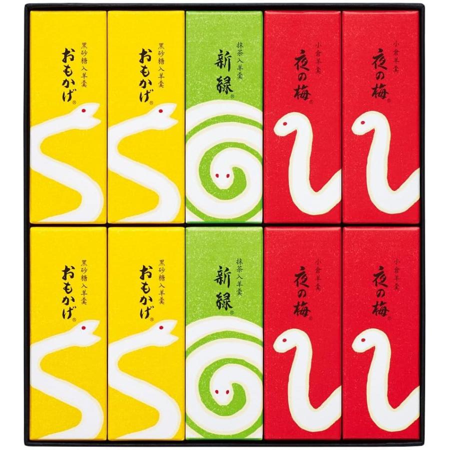 【ギフト包装】とらや 小形羊羹 10本入 干支パッケージ （メーカー包装 ショップバッグ付き） | 