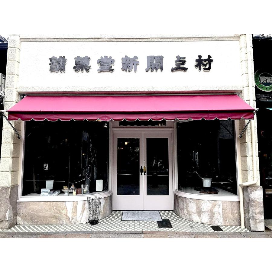 京都】村上開新堂 クッキー詰め合わせ 小缶 手土産等 ご進物用 京都】村上開新堂 クッキー詰め合わせ 小缶 手土産等 ご進物用