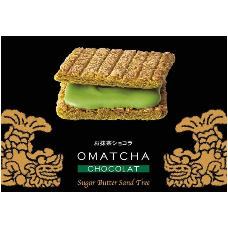 シュガーバターの木 シュガーバターサンドの木 お抹茶ショコラ 10個入